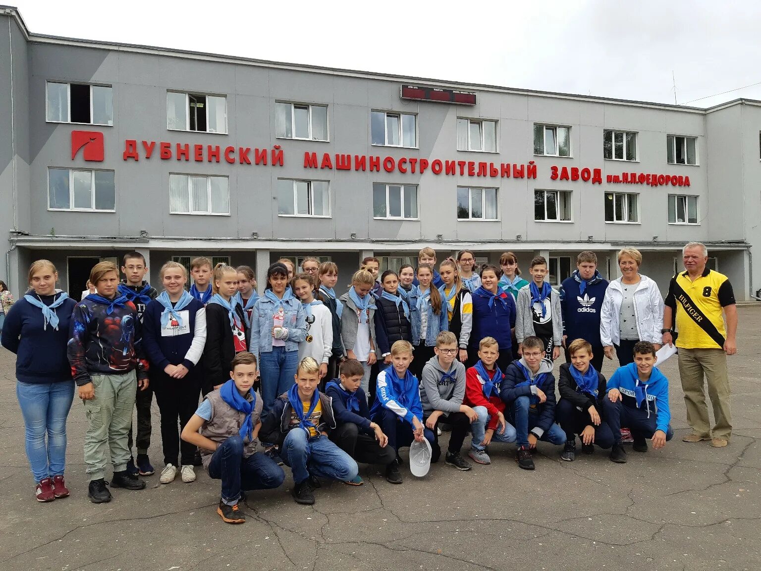 дубненский машиностроительный завод имени. п. машиностроительный завод в дубне. федорова официальный сайт. дубненский машиностроительный завод имени.