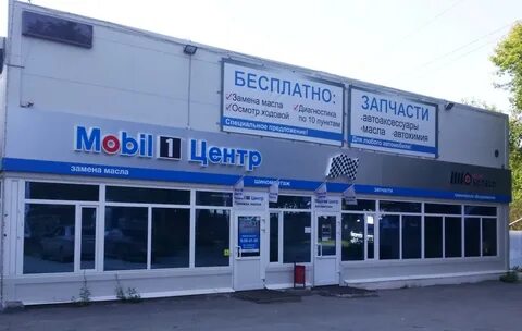 Сервис центр 1