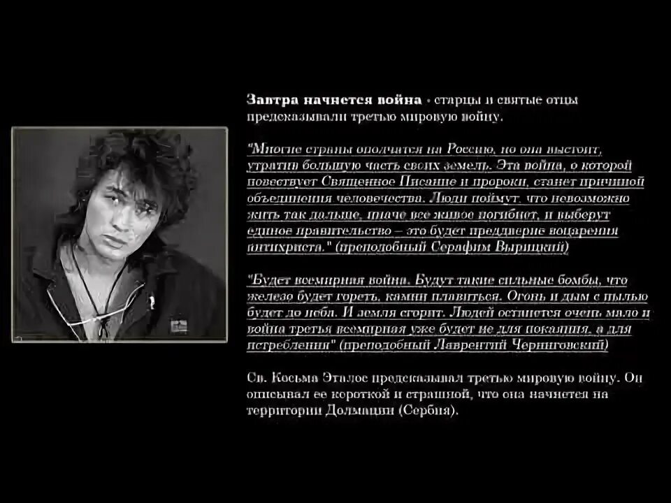 Цитаты цоя. Смысл песен цоя. Цой группа крови кукушка. Виктор цой цитаты. Знаменитые фразы виктора цоя.