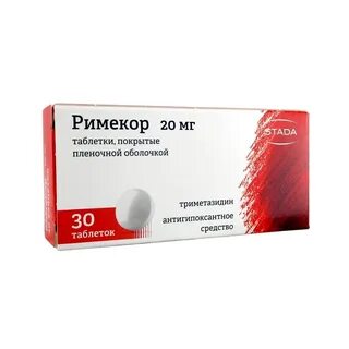 Лекарство триметазидин инструкция