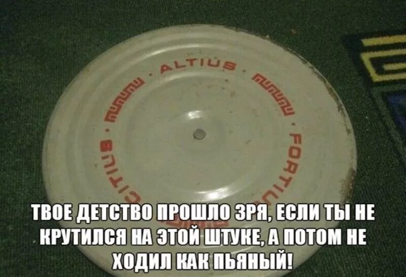 Пластинки крутится диск. Крутятся диски крутится даже твоя девочка. Программа крутятся диски. Крутятся диски крутится даже твоя девочка. Крутятся диски крутится даже твоя девочка.