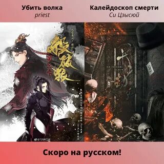 Калейдоскоп новелла