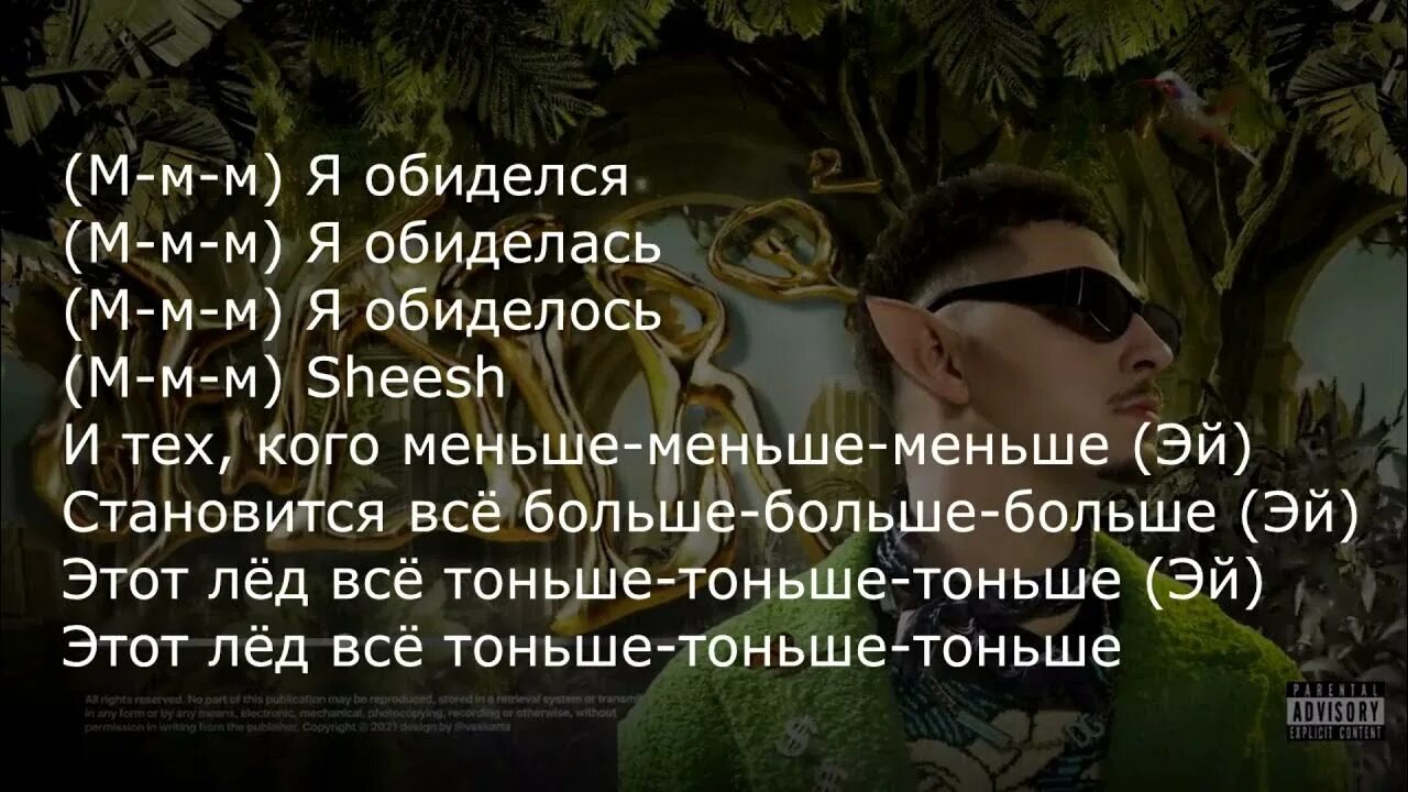 Гендер песня слушать. Гендер песня слушать. Гендер песня. Ориентация и гендерная идентичность. Гендер песня слушать.