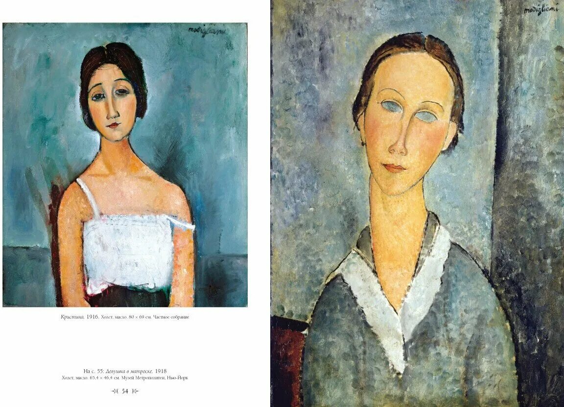 амедео модильяни картины. девушка в матроске модильяни. модильяни картины женщин на кровати. 1917. девушка в матроске модильяни.