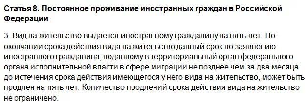 Гражданин еремин имеющий супругу и дочь. Пенсии иностранным гражданам. Пенсия для граждан Украины в России. Пенсия по виду на жительство в России. Пенсии иностранных граждан в РФ.