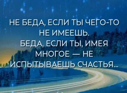 Если вы в беде вам помогут
