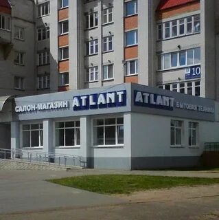 Магазин атлант адрес