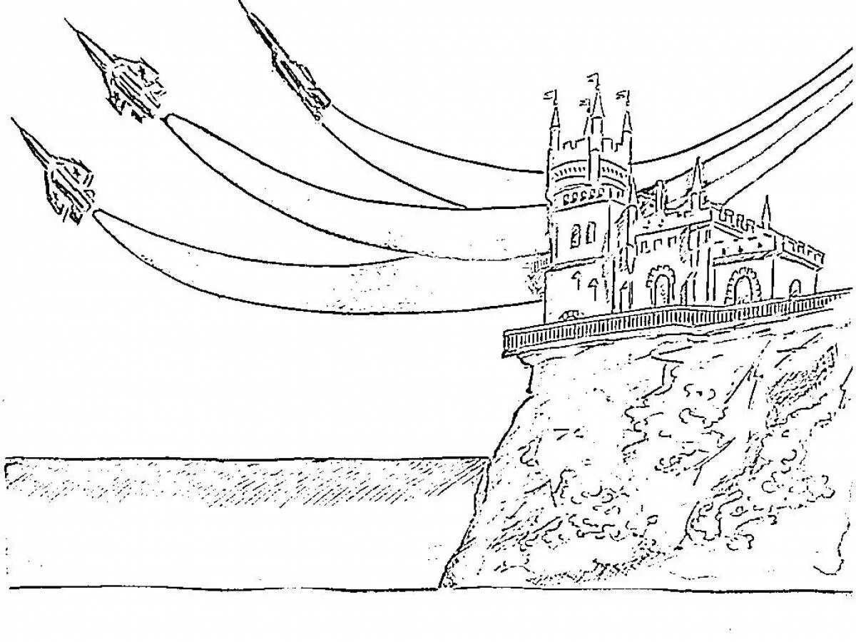 Раскраска Крым. Крым для раскрашивания. Достопримечательности Крыма раскраска. Крым раскраска для детей достопримечательности. День воссоединения с крымом раскраска