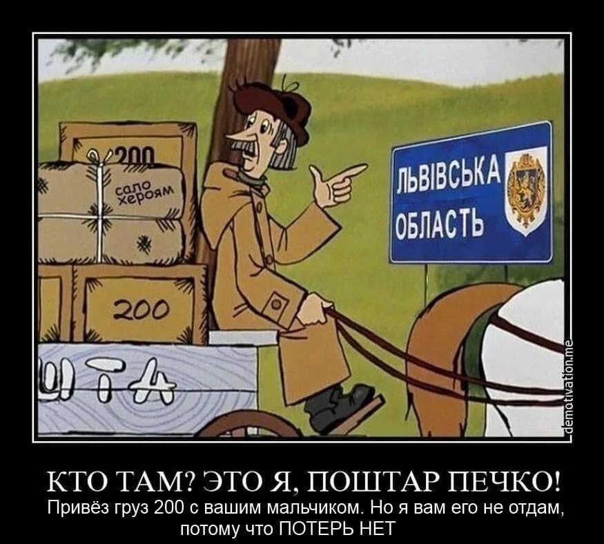 Груз 200 рисунок