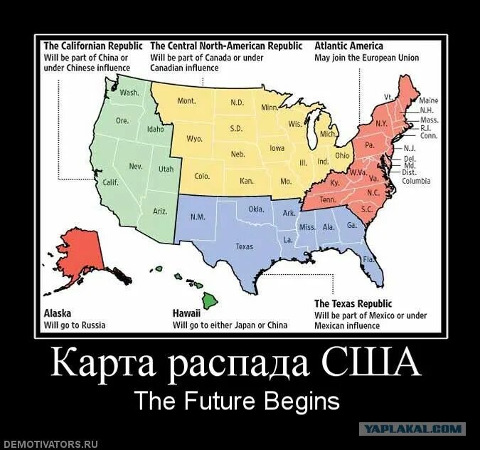 Что будет после сша. Карта распада сша. распад америки карта. развал америки карта. распад сша.
