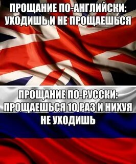 Ник ушла