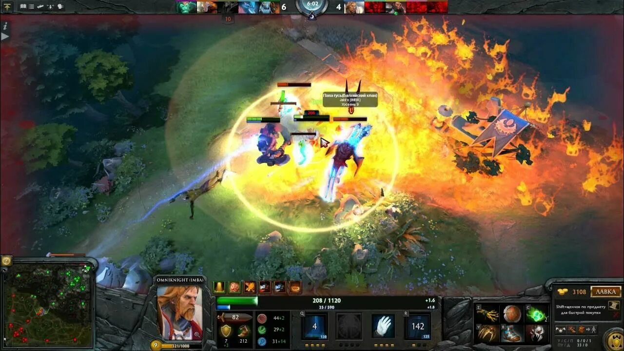 Ульта пугны. Течис патч 7 31. 32. Новый патч. 36.