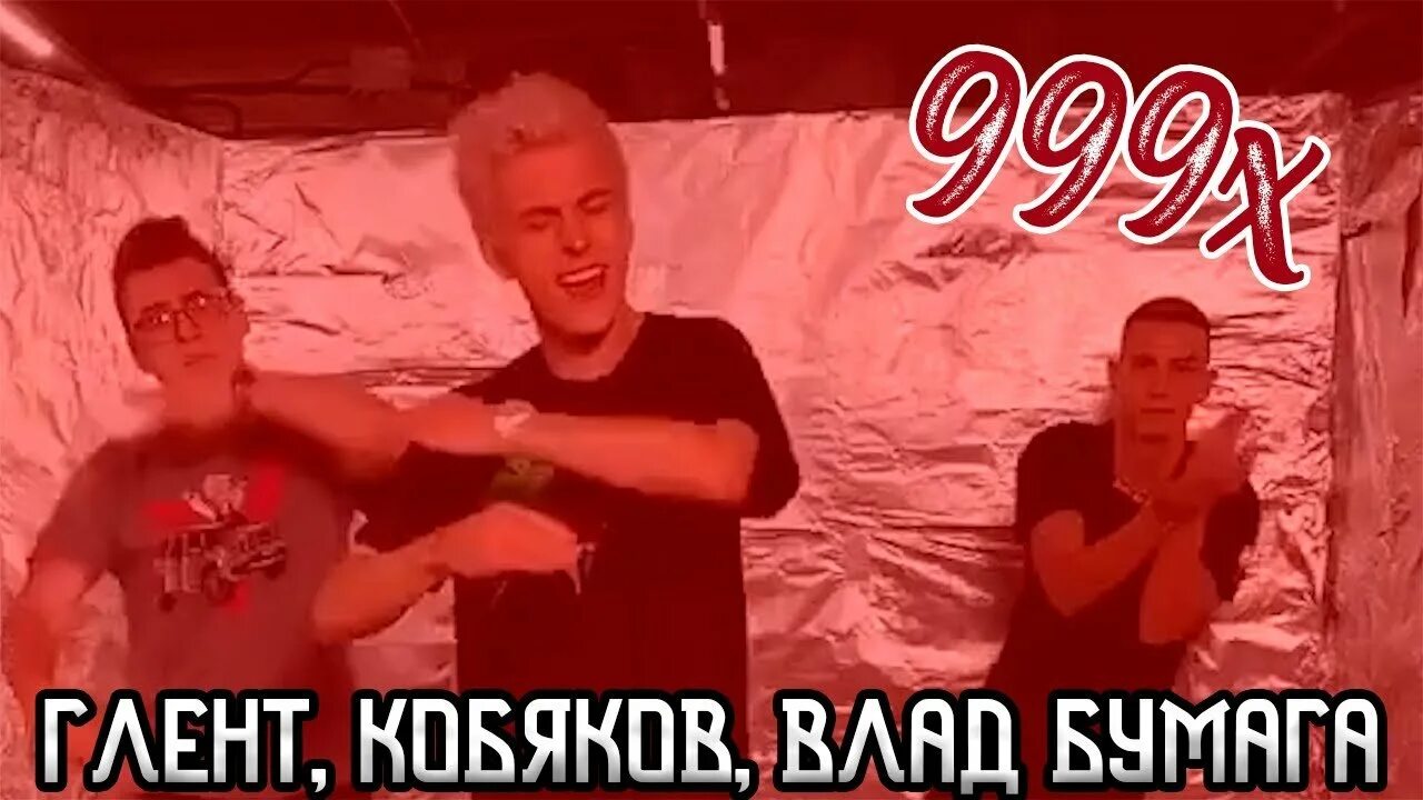 Звонок кобякову. Кобяков мемы. Кобяков мемы. Кобяков мемы. Кобяков из а4.