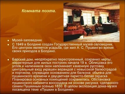 Какие произведения были написаны пушкиным в болдино