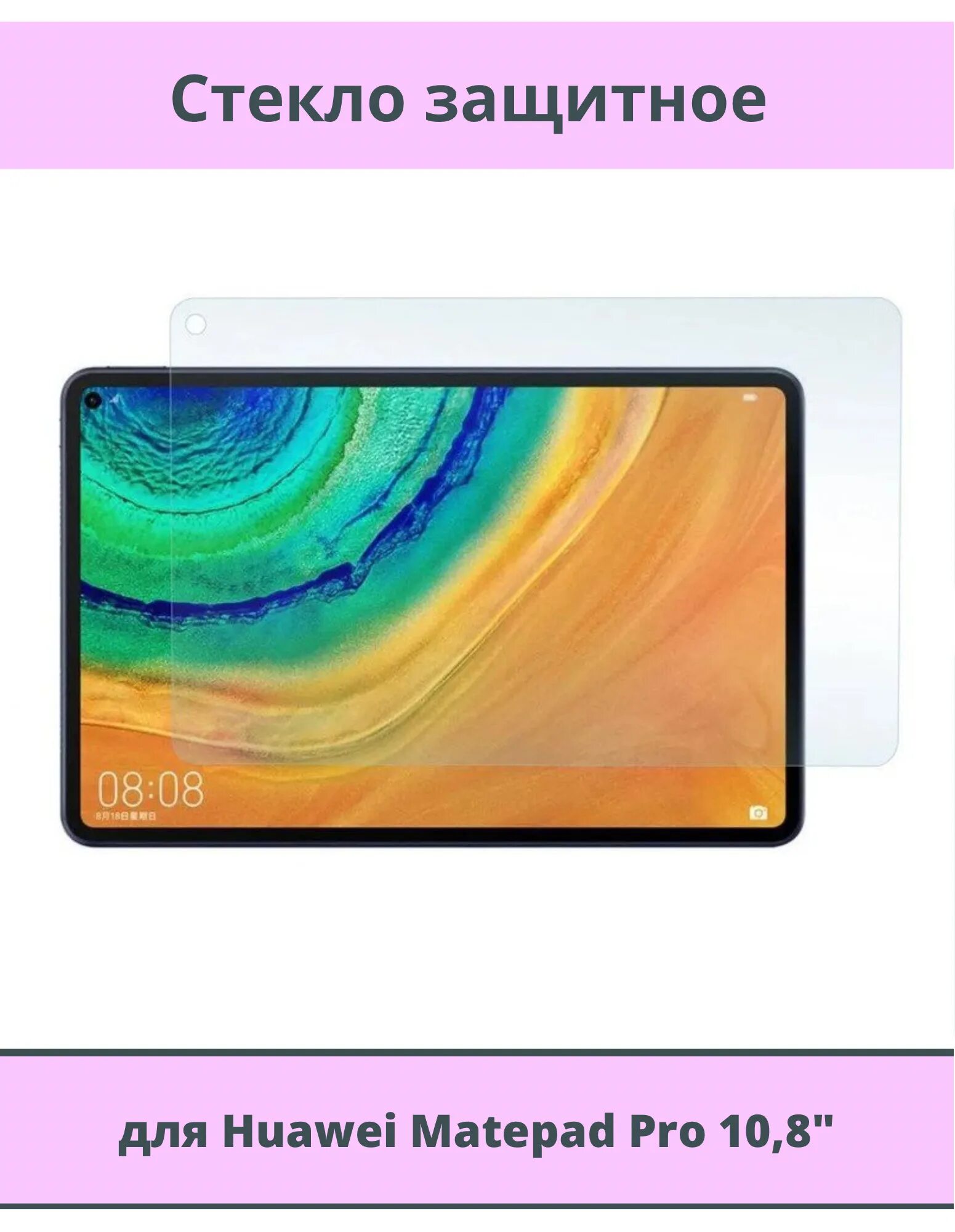 Планшет Huawei MATEPAD Pro LTE 128gb. Планшет Huawei Mate Pad Pro 10.8. Huawei MATEPAD 10. Планшет Huawei Mate Pad 10.4. Huawei модель matepad