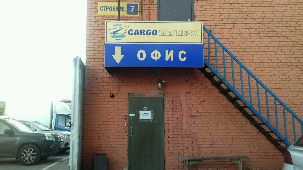 Г. Ул иловайская ростов на дону. Москва, ул. 18. Иловайская 22 москва.
