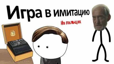 Мудреныч