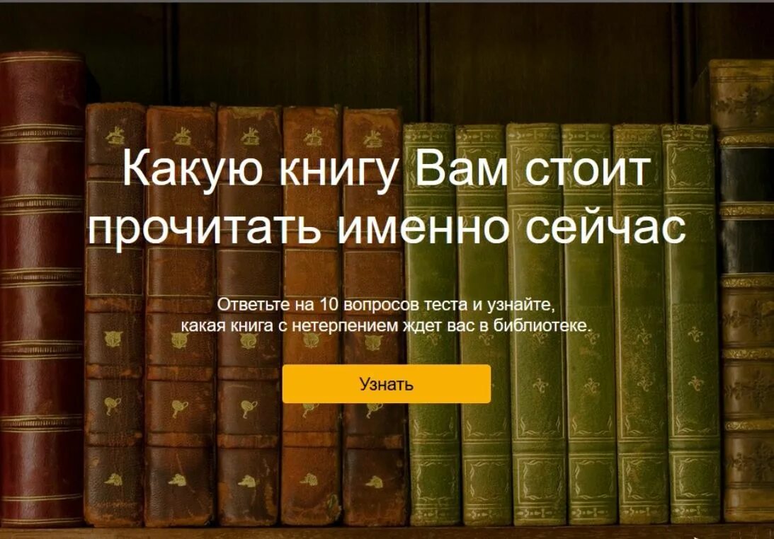 Книги что почитать. Какую книгу почитать. Какие книги стоит прочитать. Книги которые стоит. Какие книги читать.