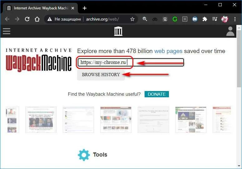Wayback machine сайты. Интернет архив wayback machine. альтернатива wayback machine. группа wayback machine.