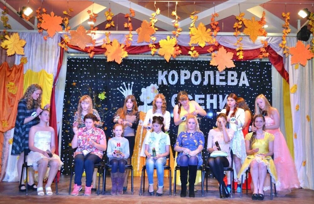 Конкурс королева осени. Оформление зала королева осени. королева осени поиск.