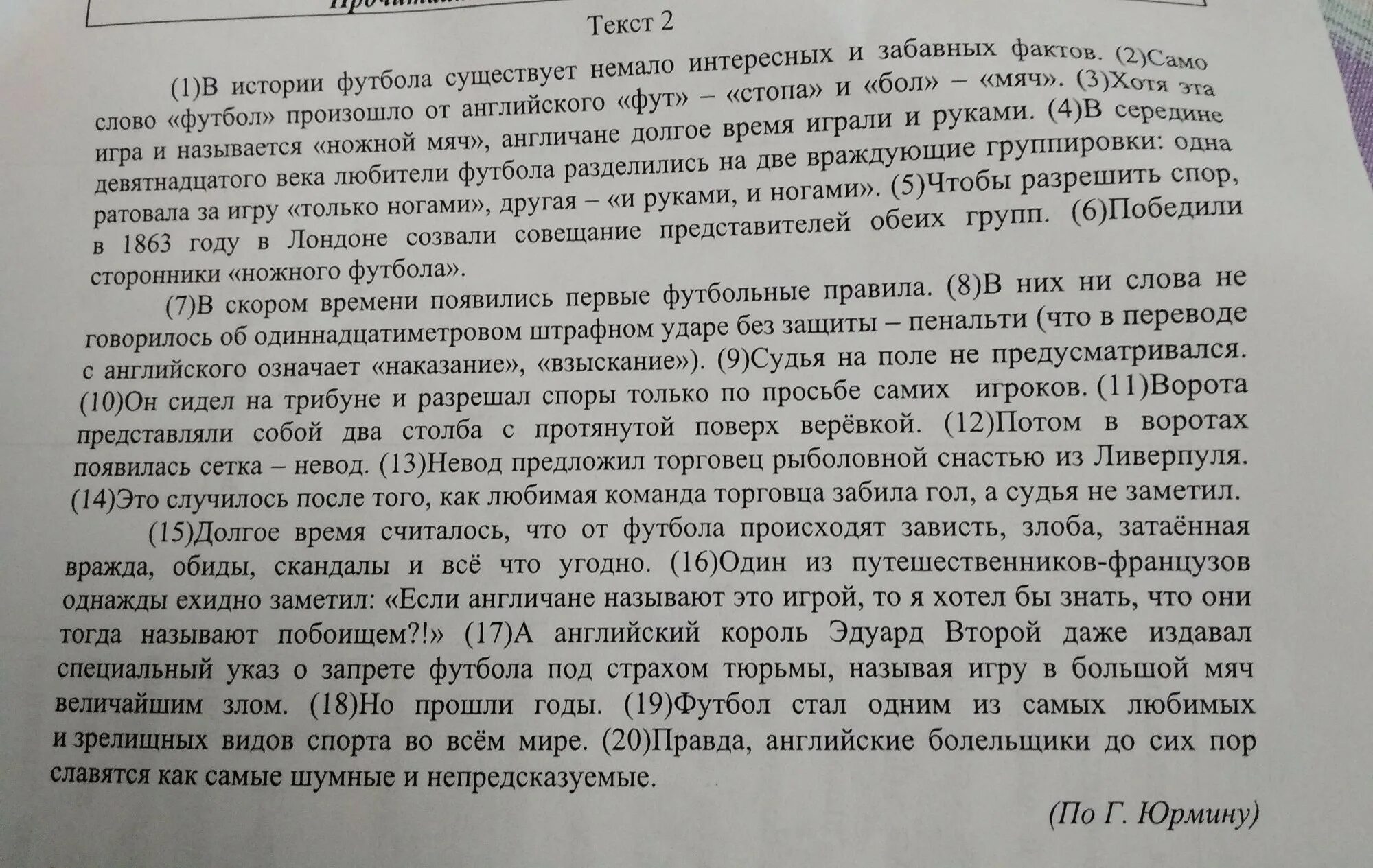 Какие задачи почему предстояло решать молодому царю