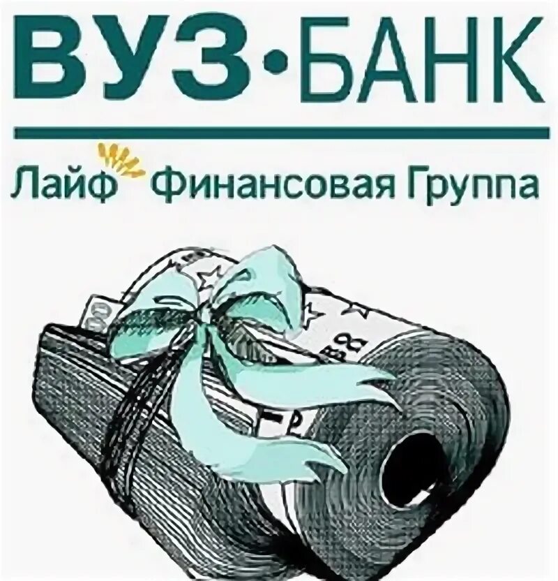 Вуз банк. Вуз банк Курган. Вуз банк реклама. Вуз банк у цирка. Ук лайф групп