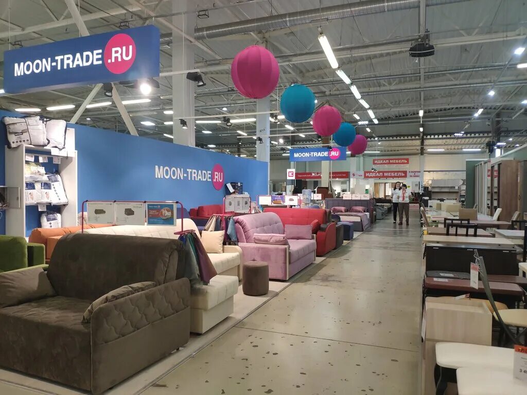 Moon t. моон трейд персонал. тц империя дмитровское. мун трейд логотип. магазин мебели moon trade.