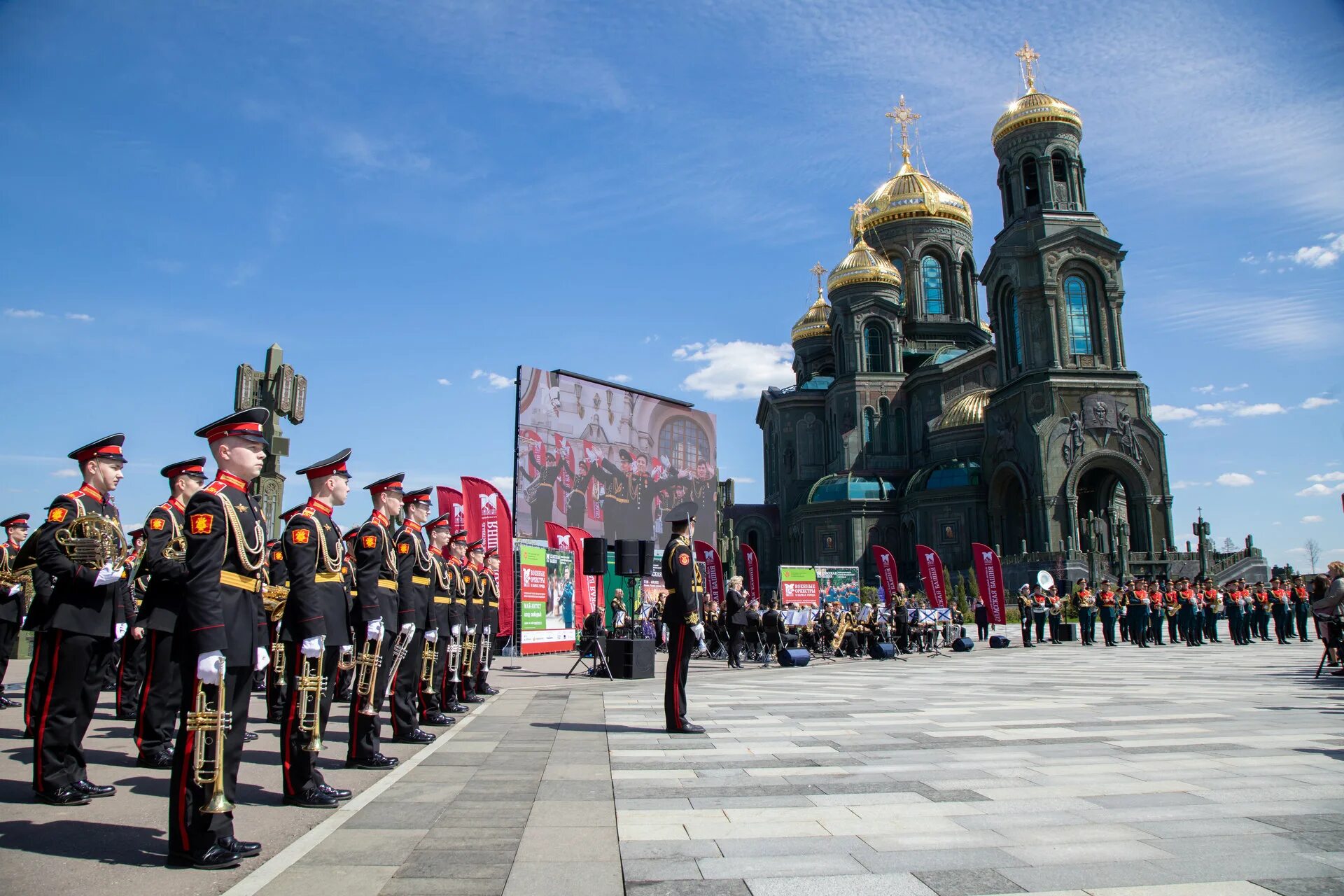 18 19 20 мая. Парк Патриот храм Вооруженных сил России. Храм Вооружённых сил России в Подмосковье. Главный военный храм Вооруженных сил Российской Федерации. Главный храм вс РФ.