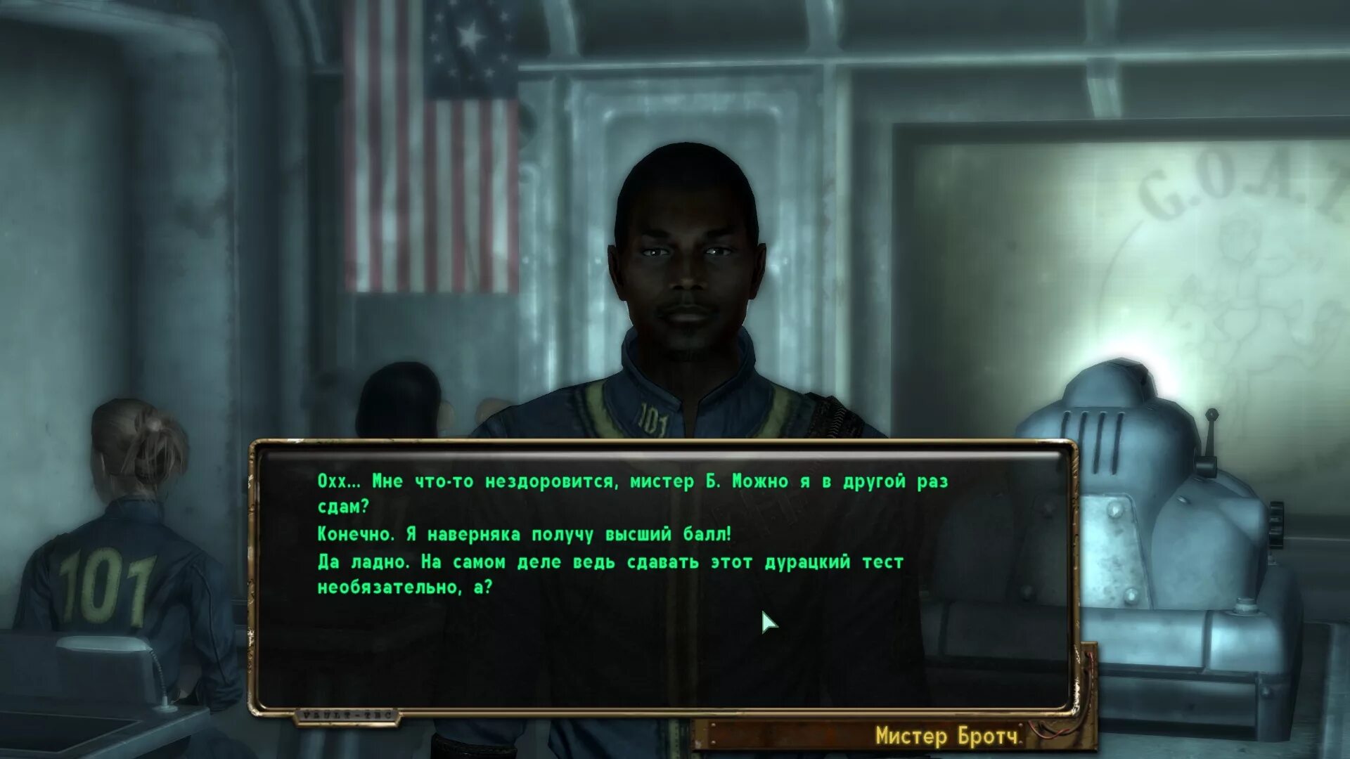 Fallout 3 диалоги. Fallout 3 Dialogue. Fallout 3 interface. Окно диалога в играх.