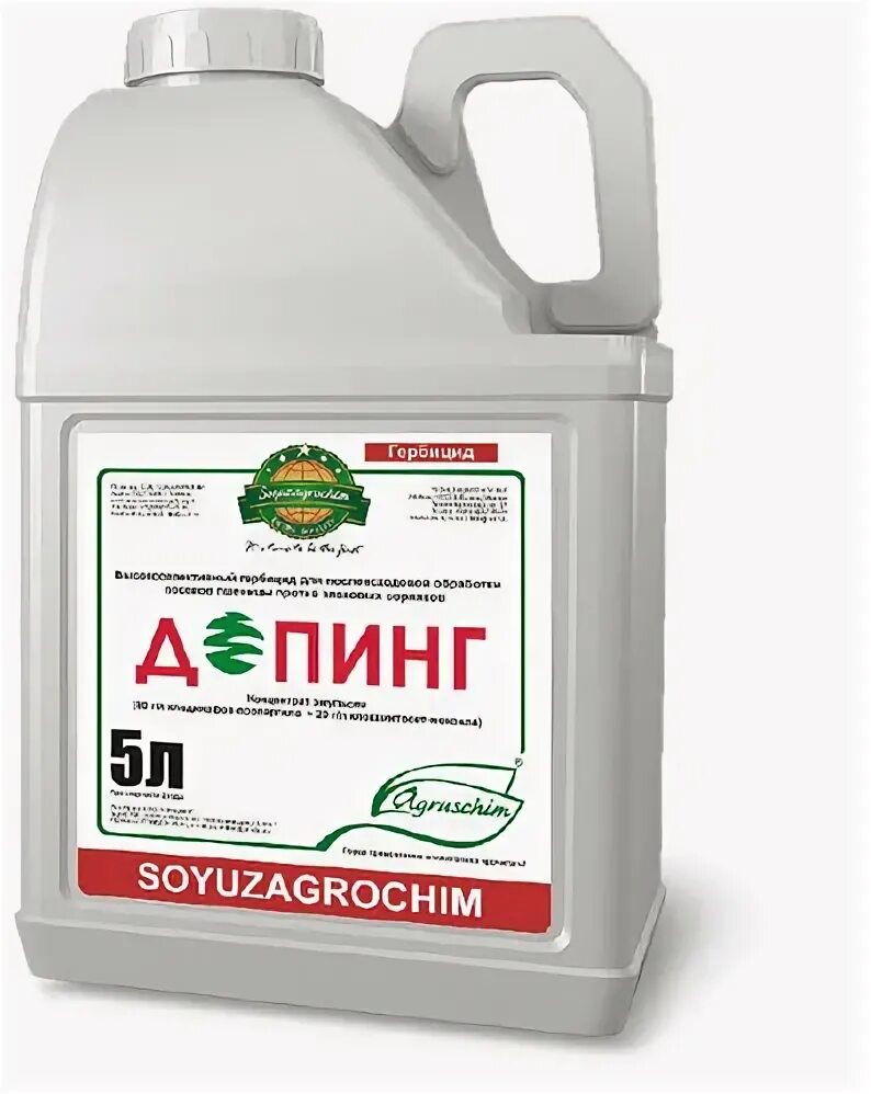 Противозлаковый гербицид. Глибест 540 гербицид. злакосупер гербицид. бис-300, гербицид (24 мл). гербицид элант кэ.