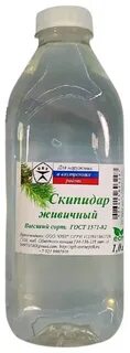 Терпентинное масло отзывы
