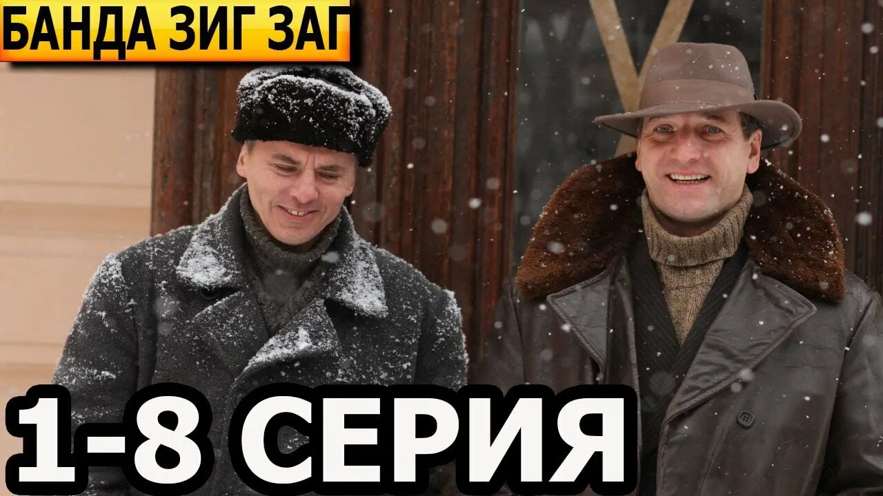 Заг р заг реть. Заг р заг реть