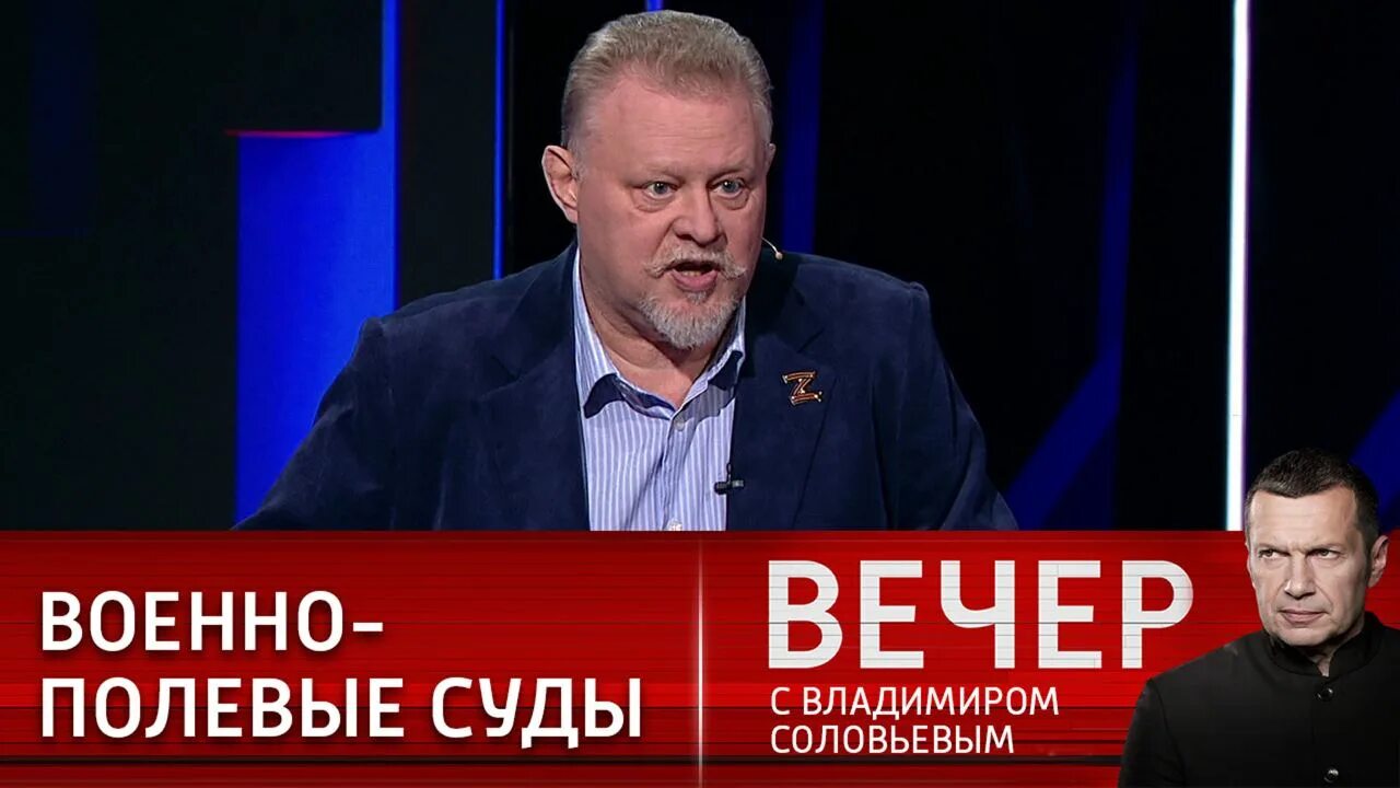 Вечер с владимиром соловьевым последний 25 03. Вечер с Владимиром Соловьевым гости. Соловьев эксперты. См вечер с Владимиром Соловьевым последний выпуск. Вечер с Владимиром Соловьевым трейлер 2016.