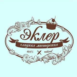 Кондитерская омск