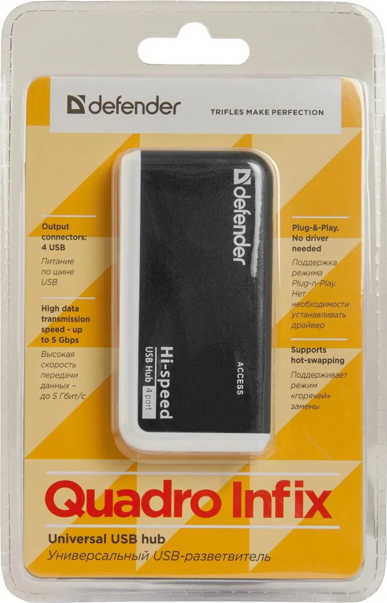 Defender Quadro Infix (83504), разъемов: 4. USB-концентратор Defender Quadro Infix (83504), разъемов: 4. USB-хаб Defender Quadro Infix. Hub Defender Quadro Infix USB2.0, 4 порта (1/100). Defender usb quadro