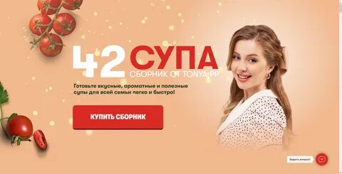 Сборник 42