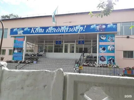 Караганда 15