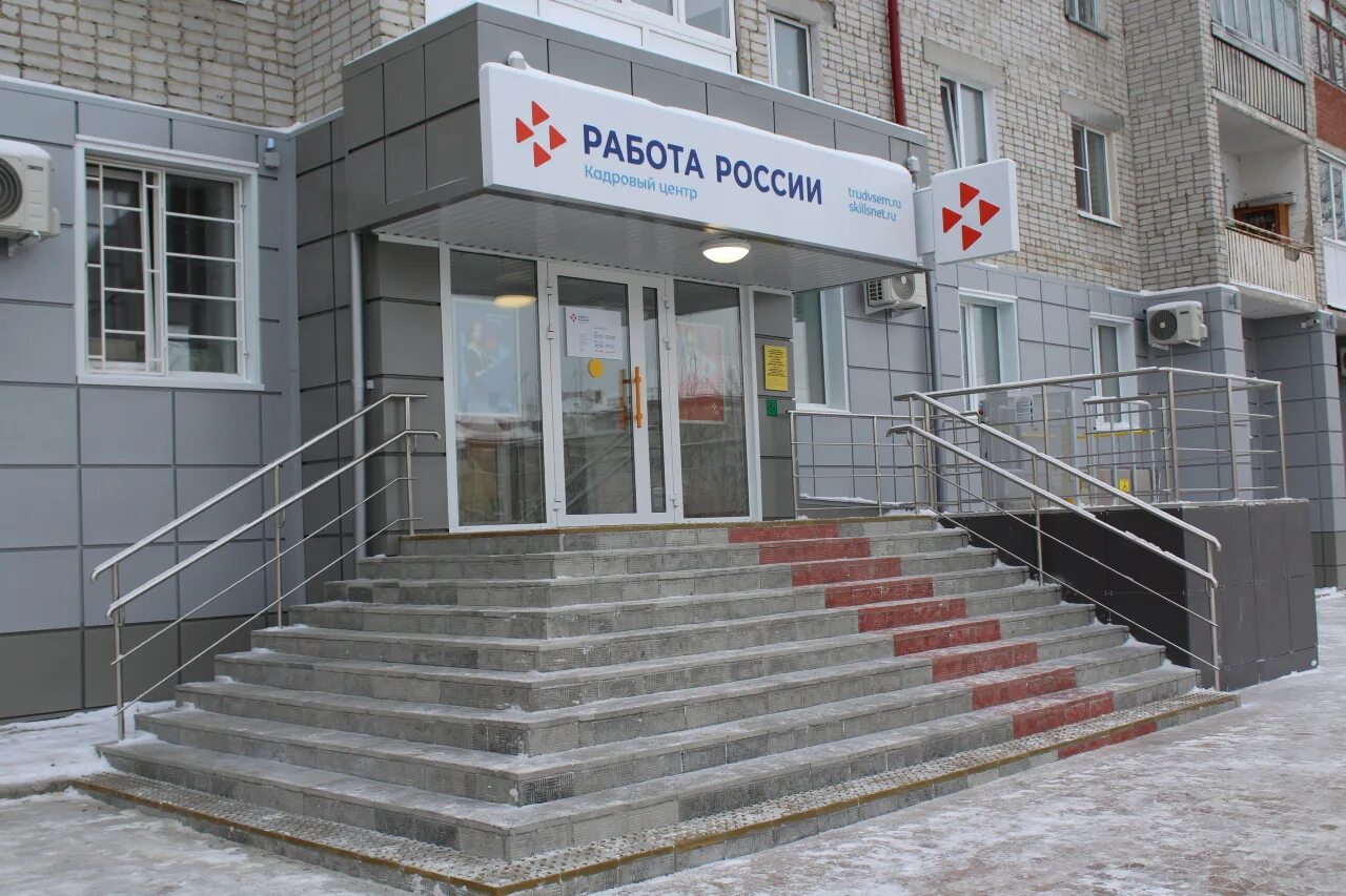 Тюмень работа отдел