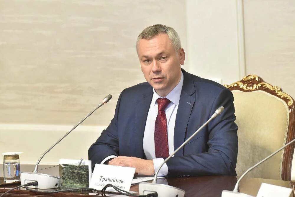 Телефоны травников. Телефоны травников