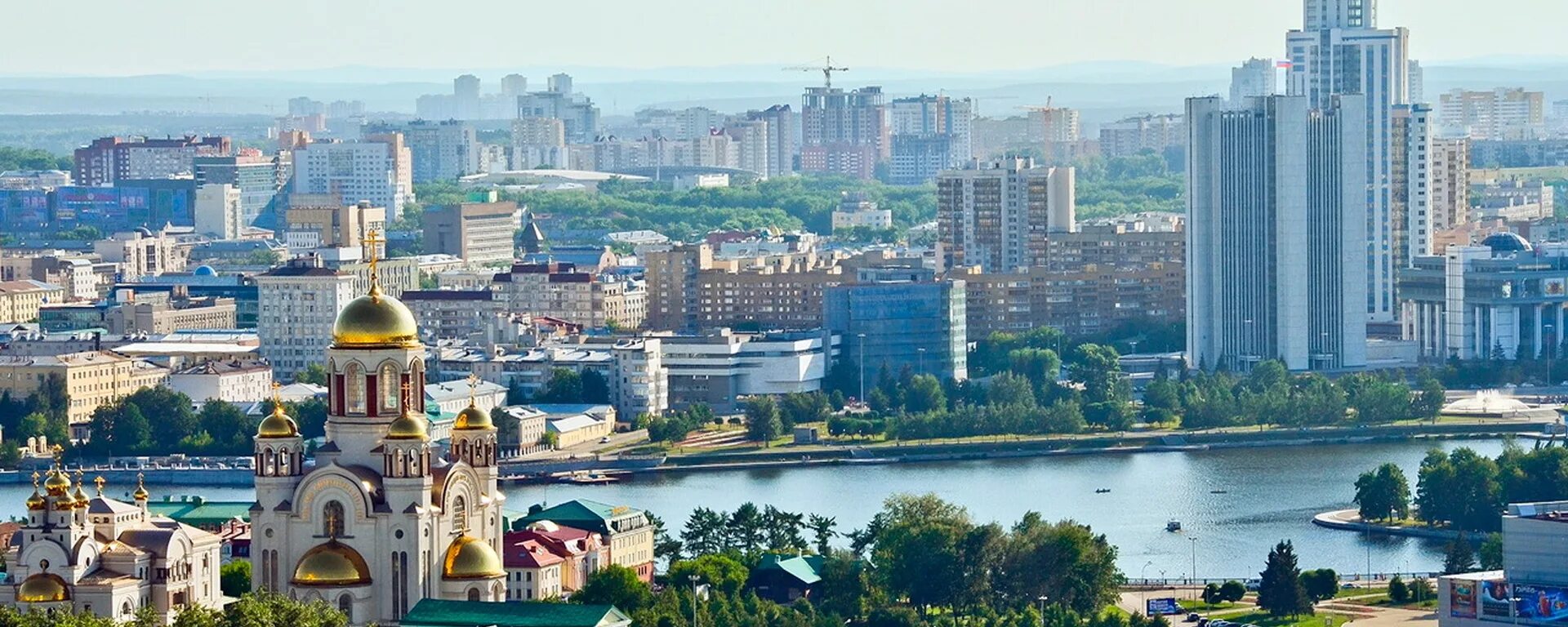 Храм на крови Екатеринбург. Екатеринбург вид на храмы. Храм на крови ЕКБ ЕКБ. Храм на крови Екатеринбург с птичьего полета.