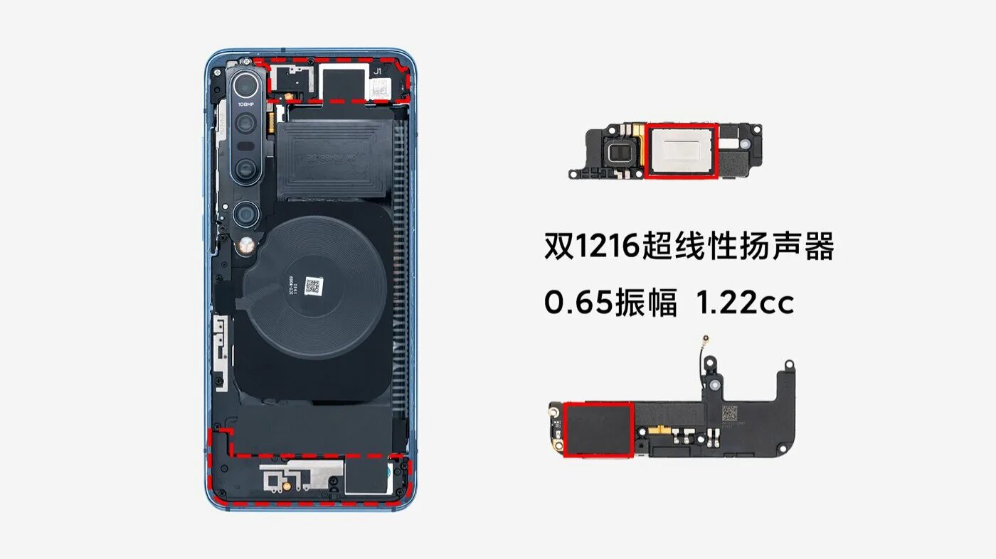 Xiaomi Note 11 Pro динамик. Xiaomi mi Note 10 Lite динамик. Динамики Xiaomi Redmi Note 10. Xiaomi 12 t Pro динамик. Redmi note 12 динамик