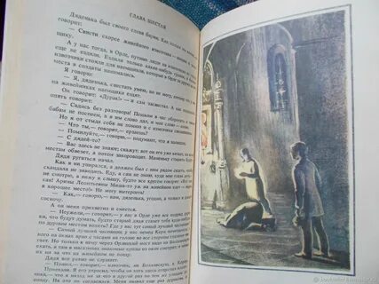 Тупейный художник краткое содержание