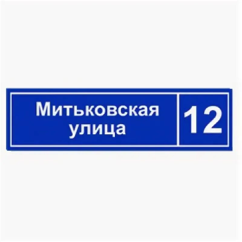Почта рокотова часы работы