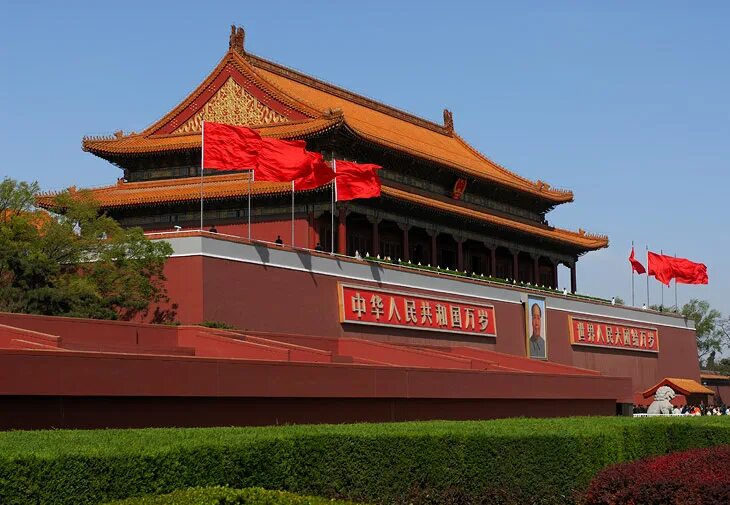 Beijing цена