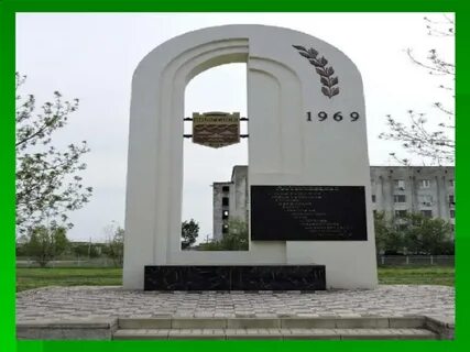 День адыгейска