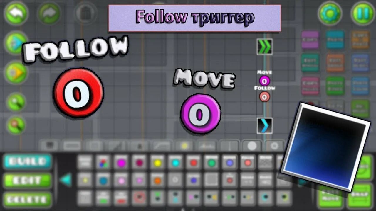 Black souls гайды. Крутой декор в гд. Гд гайды. Игра geometry dash играть. Триггер блоки в геометрии даш.