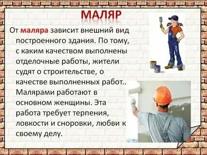 Строительные работы реклама. Строительные работы реклама. Что значит строительные работы. Порядок ремонтных работ в квартире последовательность работ. Строительные работы реклама.