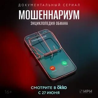 Hello звонки