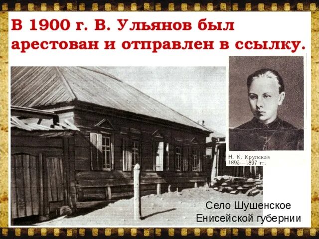 Федор михайлович достоевский каторга и ссылка. Пушкин михайловская ссылка. Отправить в ссылку в сибирь. Федор михайлович достоевский каторга и ссылка. Достоевский сибирь и каторга.