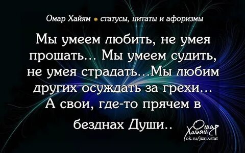 Умные высказывания на все случаи жизни